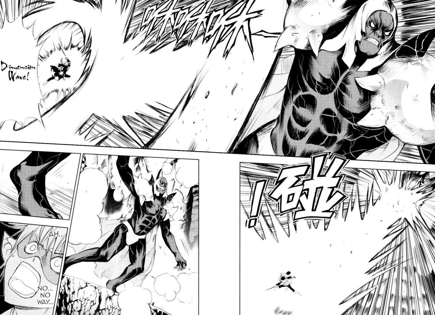 1/2 Prince Chapter 28 page 20 - Chapter 28 : Satan