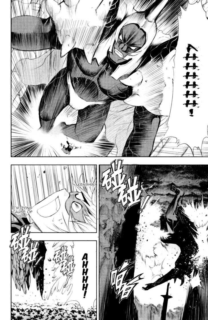 1/2 Prince Chapter 28 page 21 - Chapter 28 : Satan