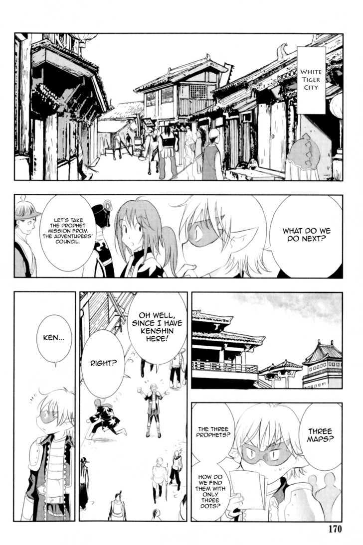1/2 Prince Chapter 28 page 25 - Chapter 28 : Satan