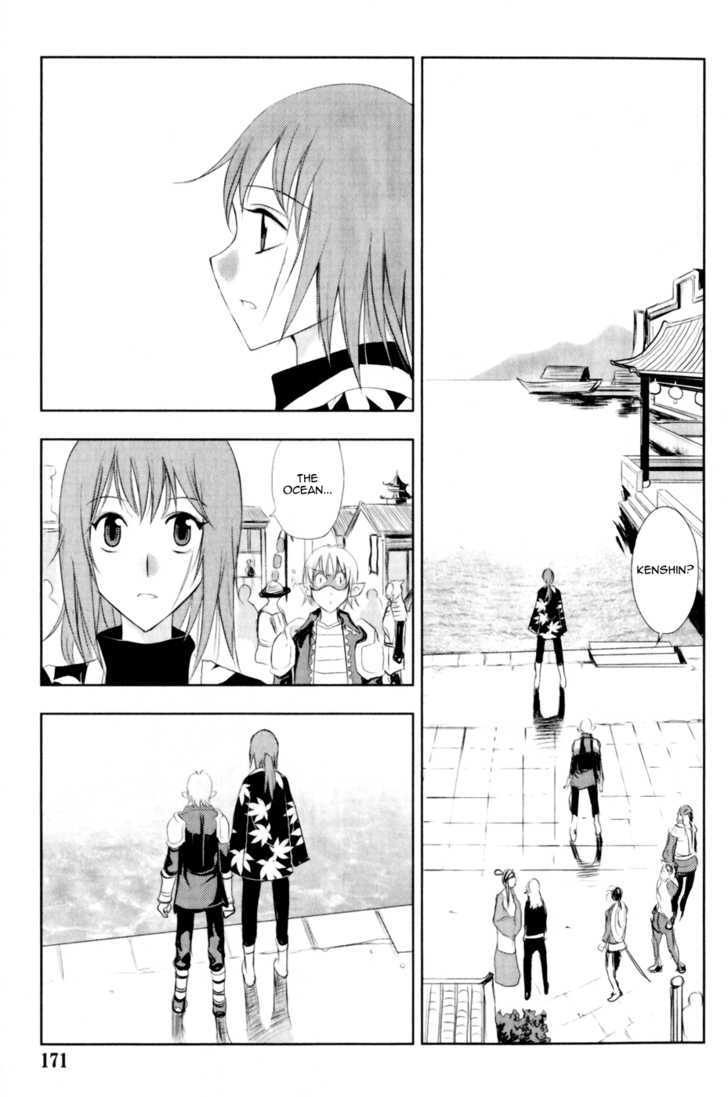 1/2 Prince Chapter 28 page 26 - Chapter 28 : Satan