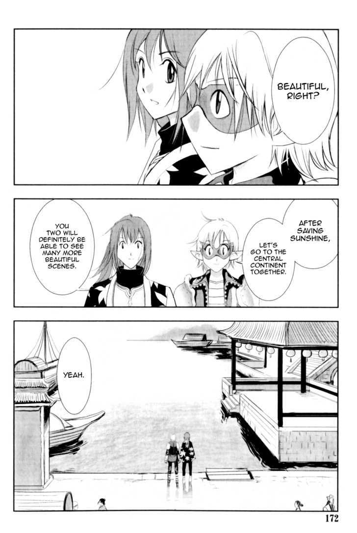 1/2 Prince Chapter 28 page 27 - Chapter 28 : Satan