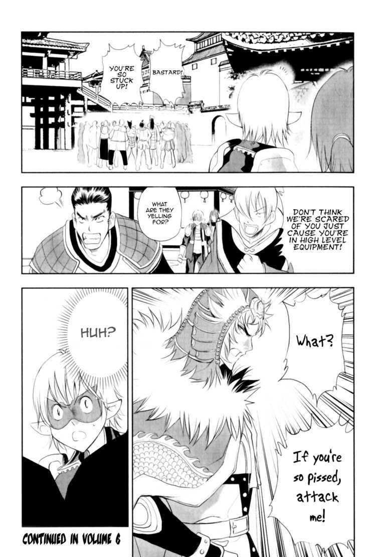 1/2 Prince Chapter 28 page 28 - Chapter 28 : Satan