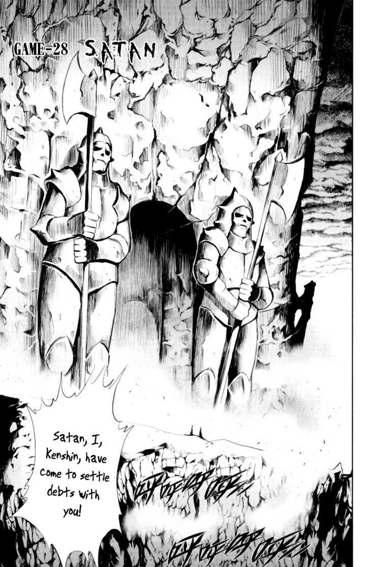 1/2 Prince Chapter 28 page 4 - Chapter 28 : Satan
