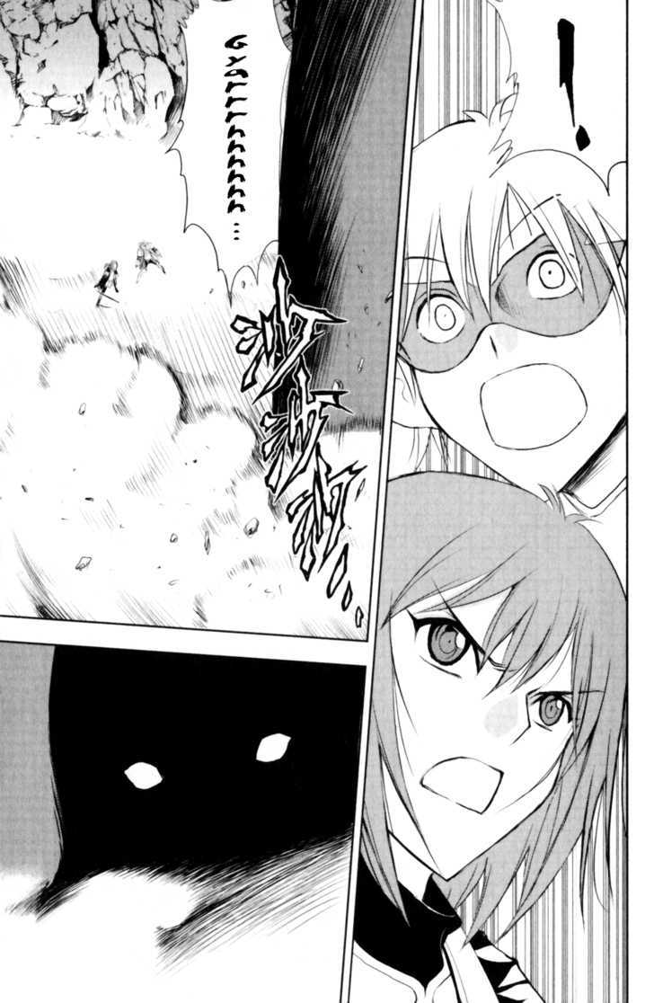 1/2 Prince Chapter 28 page 6 - Chapter 28 : Satan