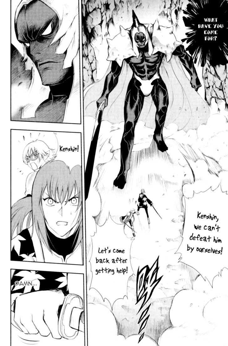 1/2 Prince Chapter 28 page 8 - Chapter 28 : Satan
