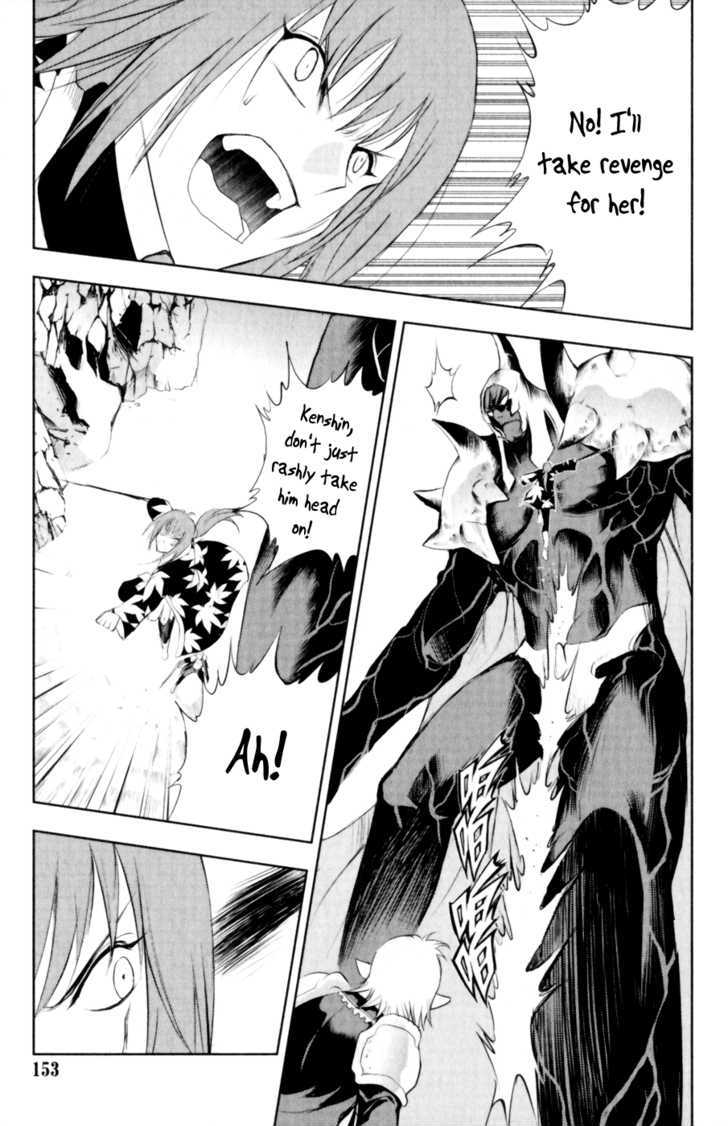 1/2 Prince Chapter 28 page 9 - Chapter 28 : Satan