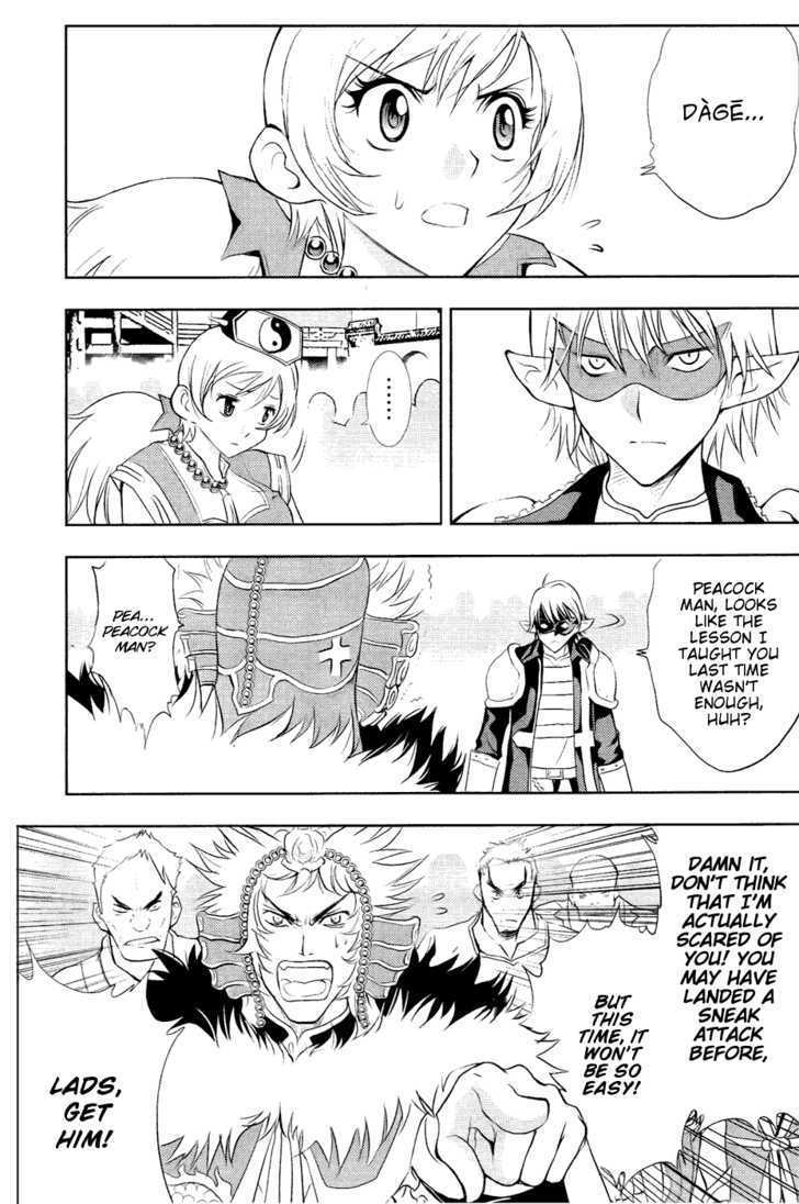 1/2 Prince Chapter 29 page 10 - Chapter 29 : The Battle Begins