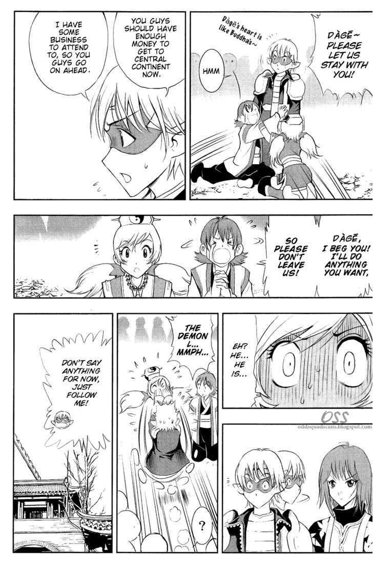 1/2 Prince Chapter 29 page 13 - Chapter 29 : The Battle Begins