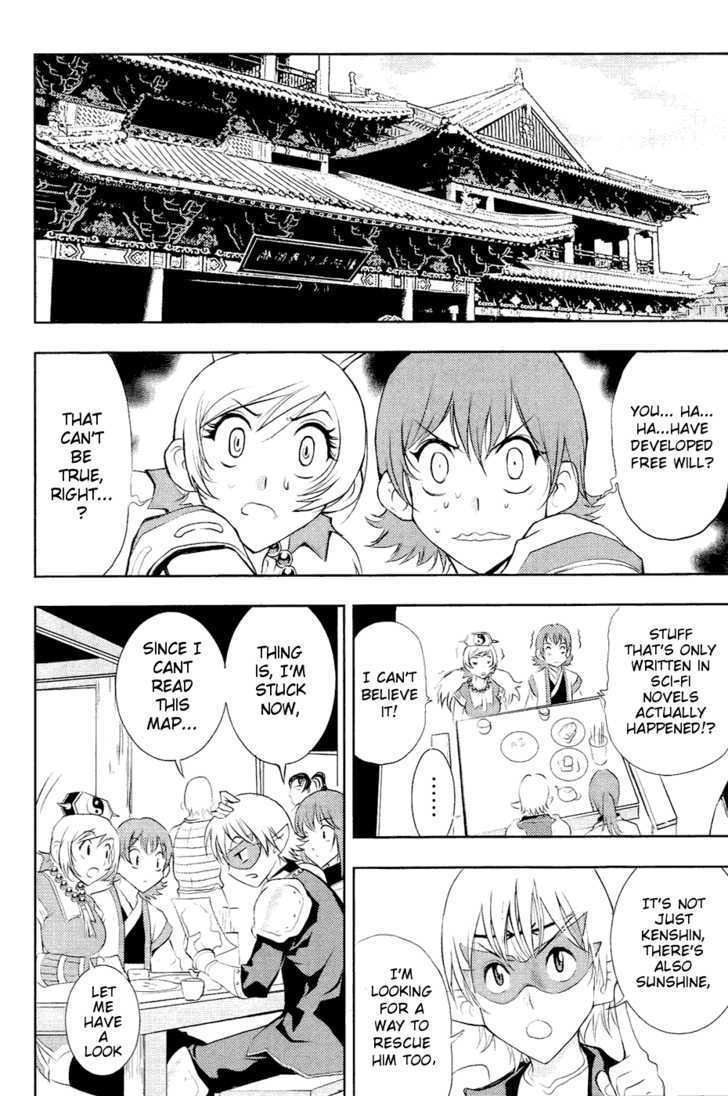 1/2 Prince Chapter 29 page 14 - Chapter 29 : The Battle Begins