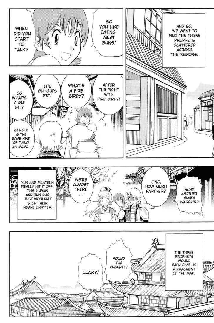 1/2 Prince Chapter 29 page 17 - Chapter 29 : The Battle Begins
