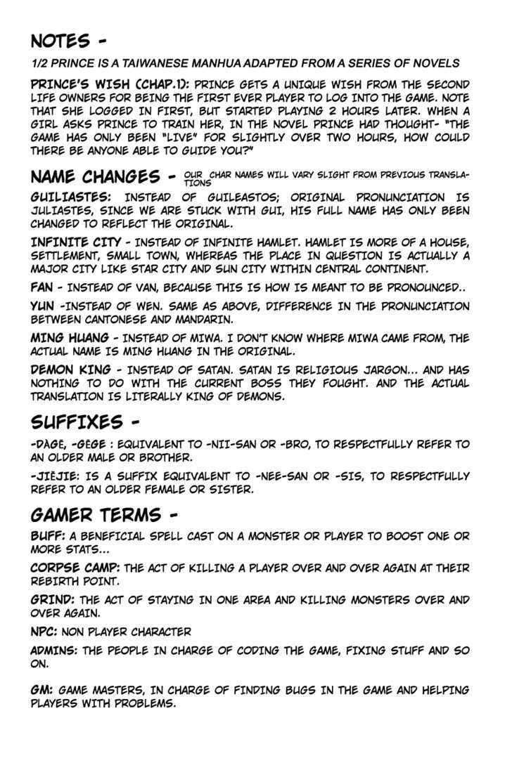 1/2 Prince Chapter 29 page 2 - Chapter 29 : The Battle Begins