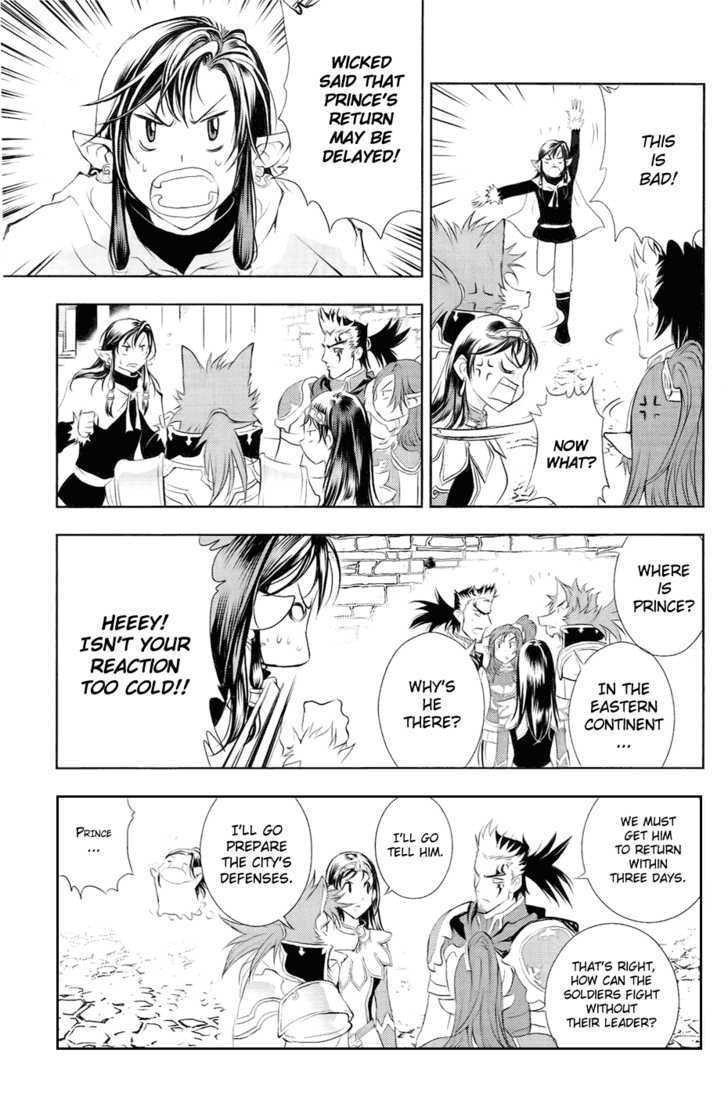1/2 Prince Chapter 29 page 22 - Chapter 29 : The Battle Begins