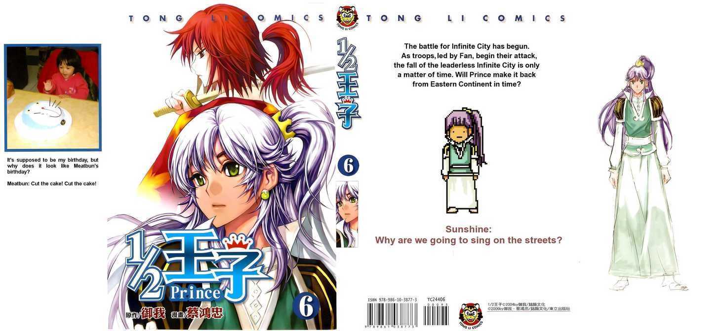 1/2 Prince Chapter 29 page 3 - Chapter 29 : The Battle Begins