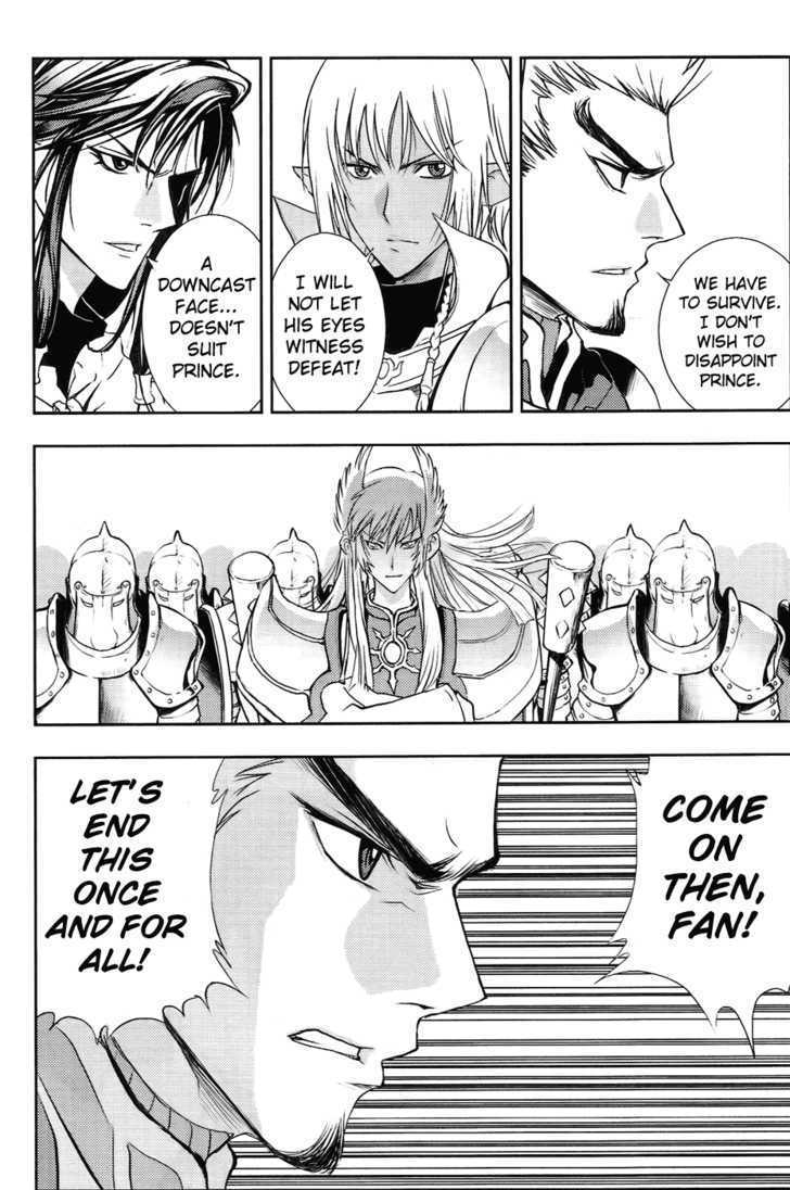 1/2 Prince Chapter 29 page 33 - Chapter 29 : The Battle Begins