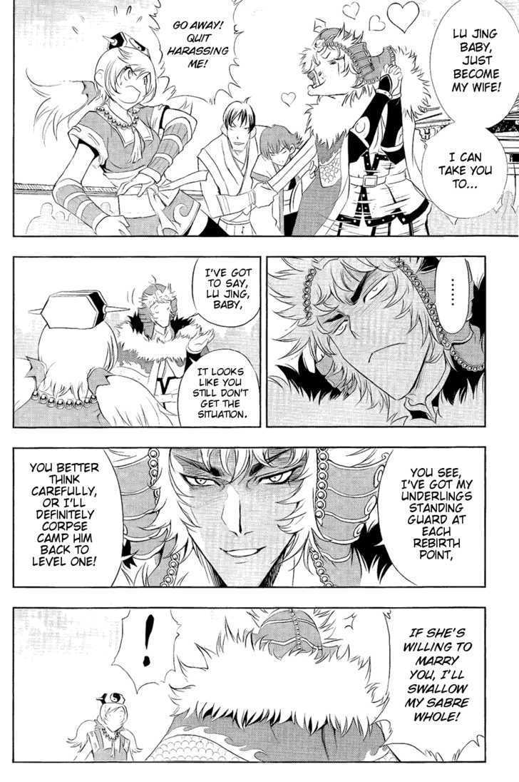 1/2 Prince Chapter 29 page 7 - Chapter 29 : The Battle Begins