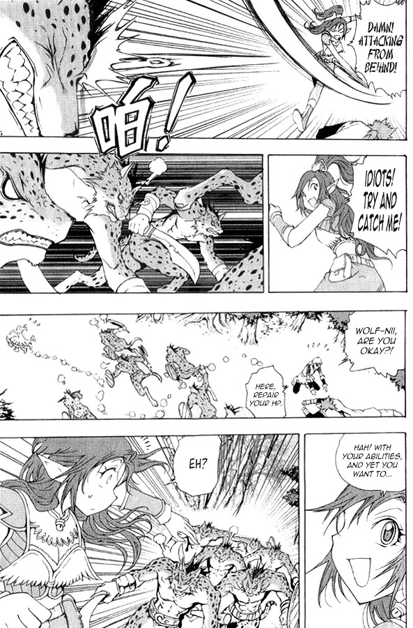 1/2 Prince Chapter 3 page 16 - Chapter 3 : The Necromancer and the Wondering Bard