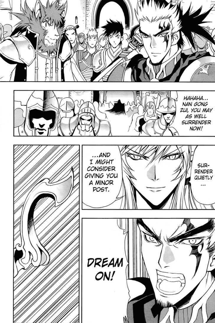 1/2 Prince Chapter 30 page 14 - Chapter 30 : Infinite City Will Never Fall