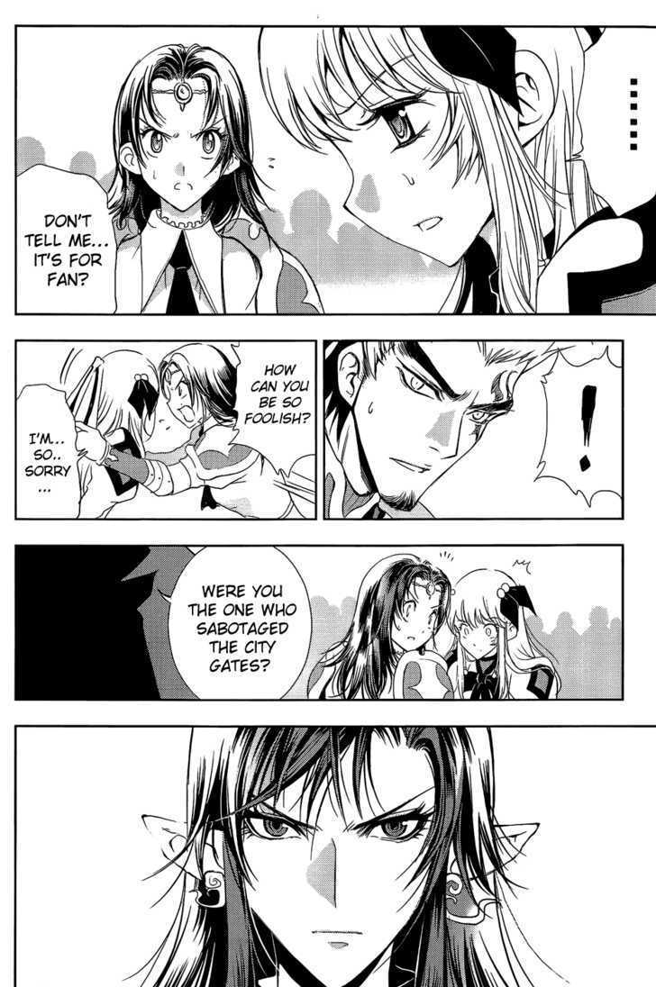1/2 Prince Chapter 30 page 17 - Chapter 30 : Infinite City Will Never Fall