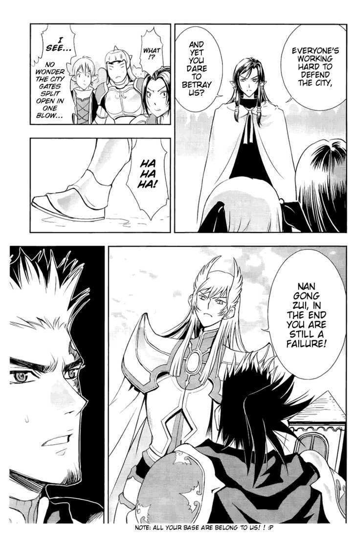 1/2 Prince Chapter 30 page 18 - Chapter 30 : Infinite City Will Never Fall