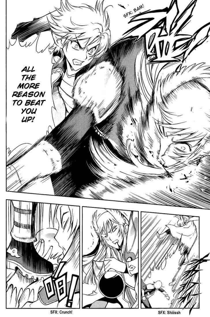 1/2 Prince Chapter 30 page 23 - Chapter 30 : Infinite City Will Never Fall