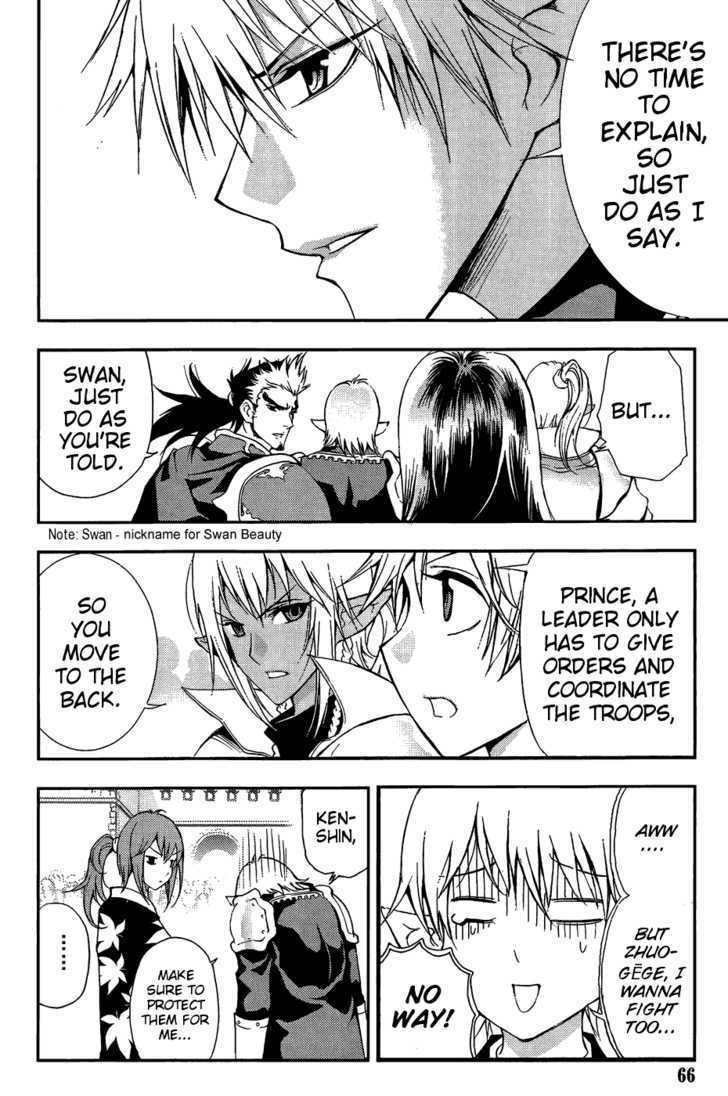 1/2 Prince Chapter 31 page 10 - Chapter 31 : GAME START