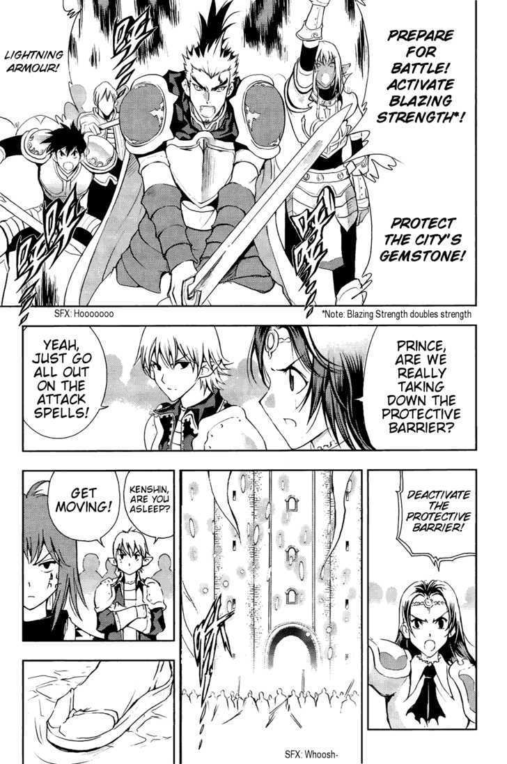1/2 Prince Chapter 31 page 11 - Chapter 31 : GAME START