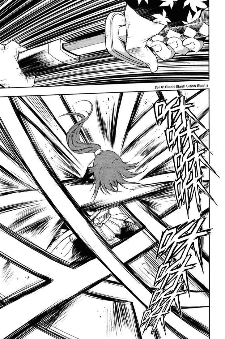 1/2 Prince Chapter 31 page 13 - Chapter 31 : GAME START