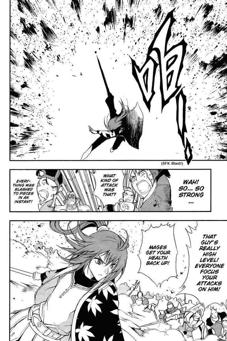1/2 Prince Chapter 31 page 14 - Chapter 31 : GAME START
