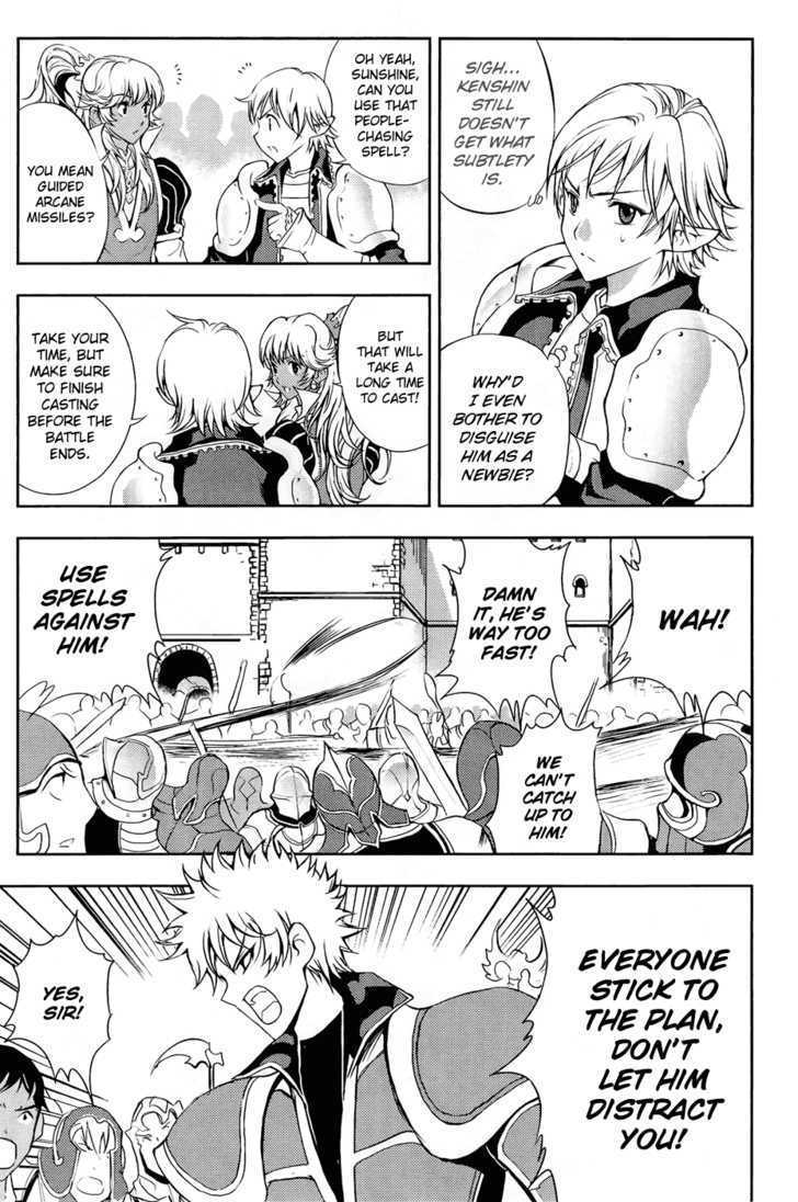 1/2 Prince Chapter 31 page 15 - Chapter 31 : GAME START