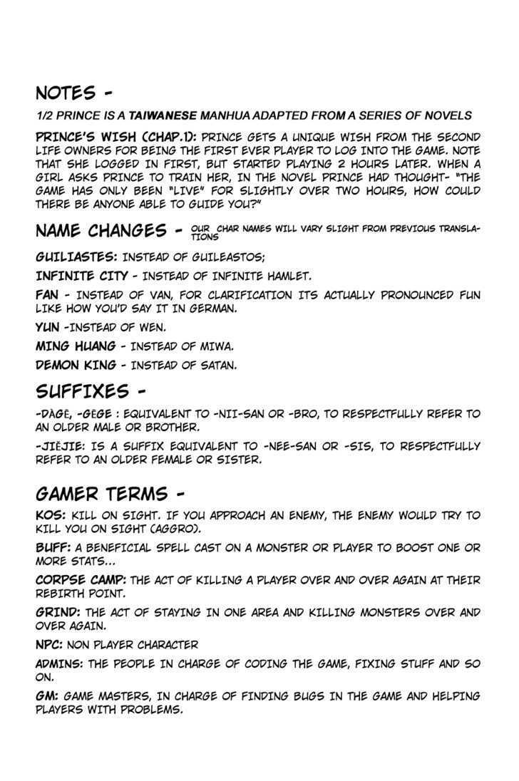 1/2 Prince Chapter 31 page 2 - Chapter 31 : GAME START