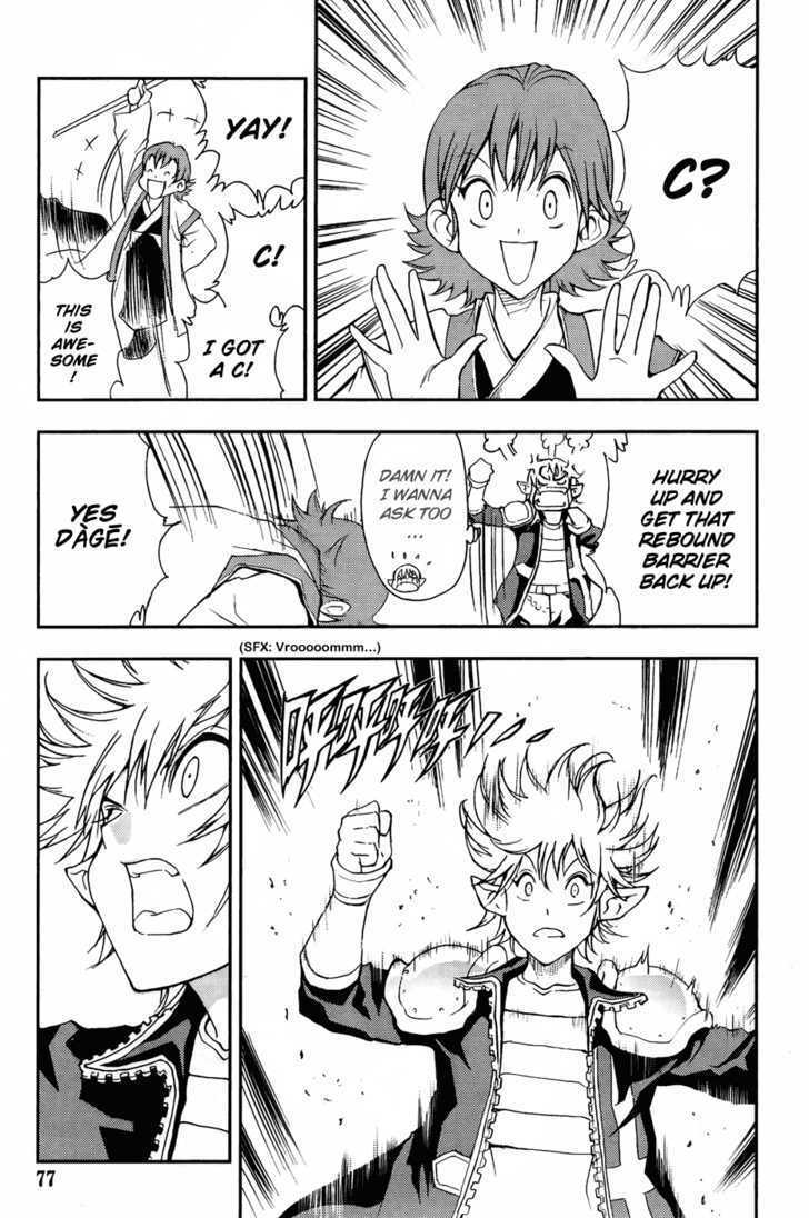1/2 Prince Chapter 31 page 20 - Chapter 31 : GAME START