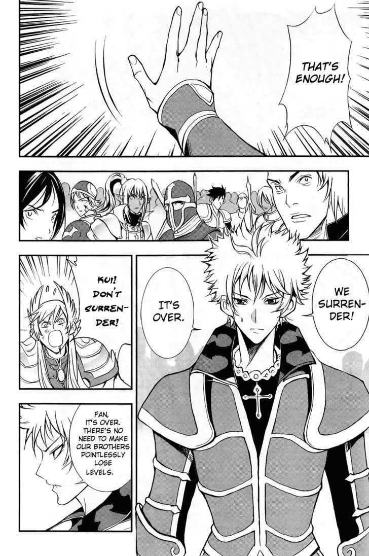 1/2 Prince Chapter 31 page 23 - Chapter 31 : GAME START