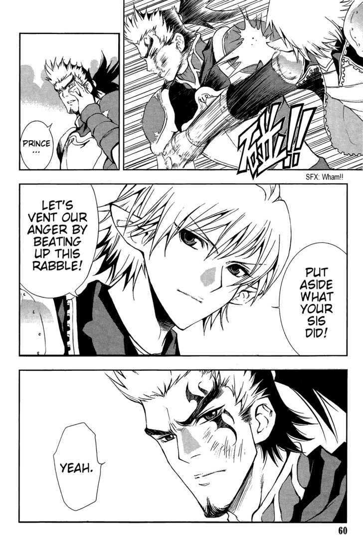 1/2 Prince Chapter 31 page 4 - Chapter 31 : GAME START