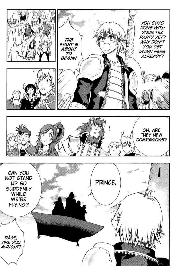 1/2 Prince Chapter 31 page 5 - Chapter 31 : GAME START