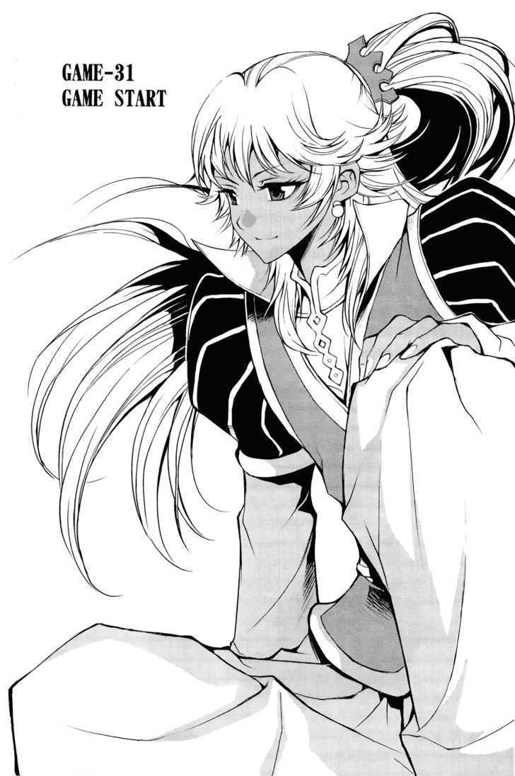 1/2 Prince Chapter 31 page 6 - Chapter 31 : GAME START