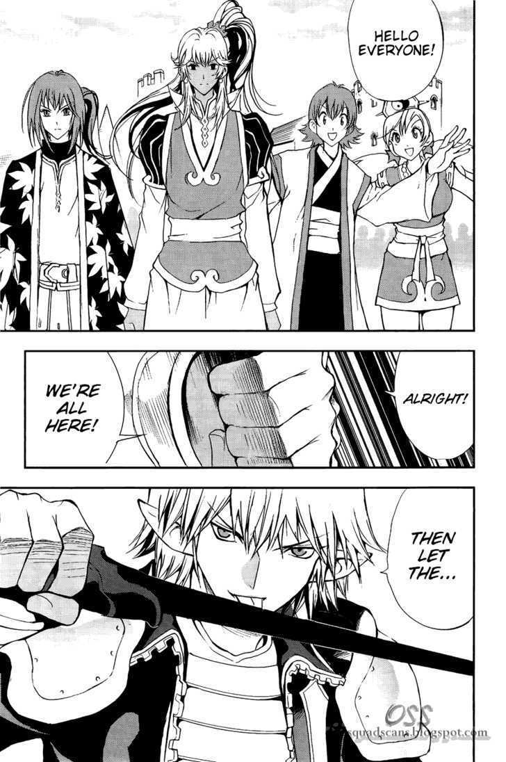 1/2 Prince Chapter 31 page 7 - Chapter 31 : GAME START
