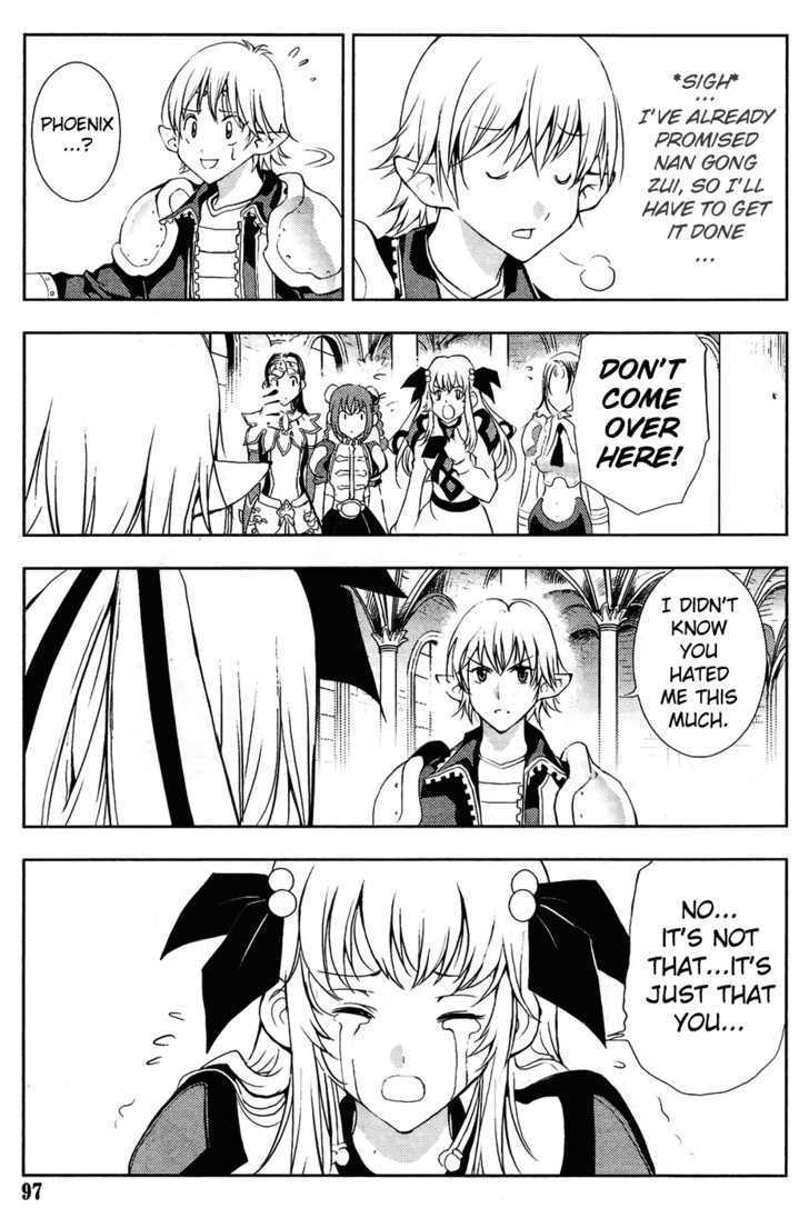 1/2 Prince Chapter 32 page 10 - Chapter 32 : French Kiss