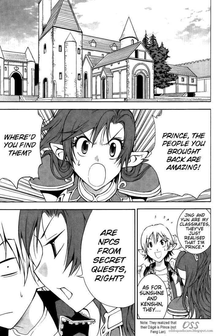 1/2 Prince Chapter 32 page 2 - Chapter 32 : French Kiss