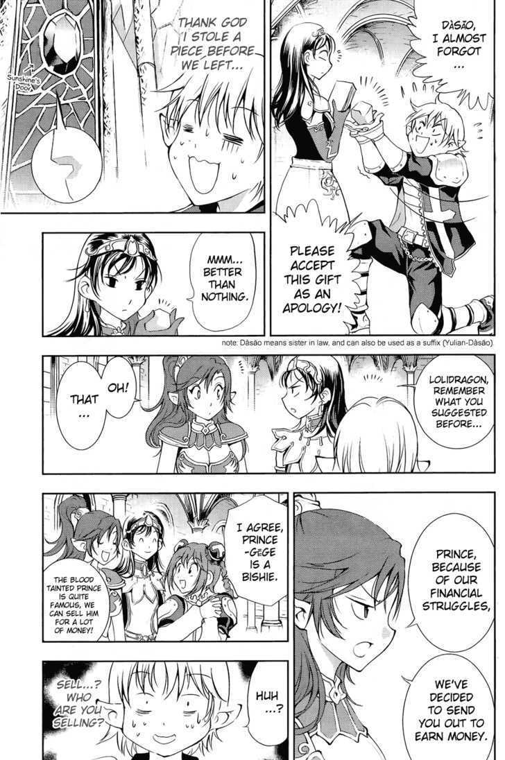 1/2 Prince Chapter 32 page 20 - Chapter 32 : French Kiss