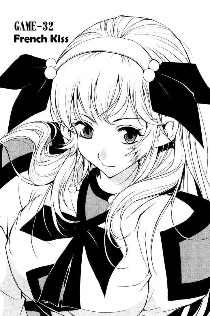 1/2 Prince Chapter 32 page 4 - Chapter 32 : French Kiss