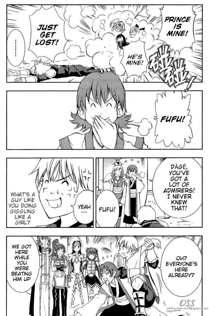 1/2 Prince Chapter 32 page 6 - Chapter 32 : French Kiss