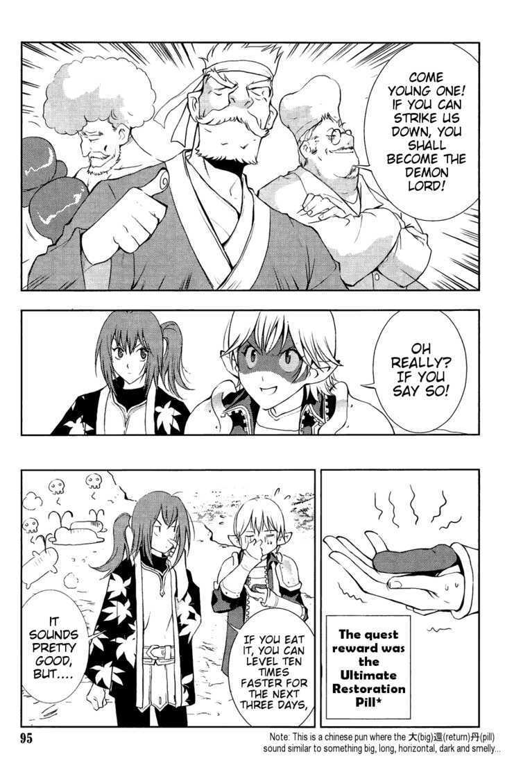 1/2 Prince Chapter 32 page 8 - Chapter 32 : French Kiss