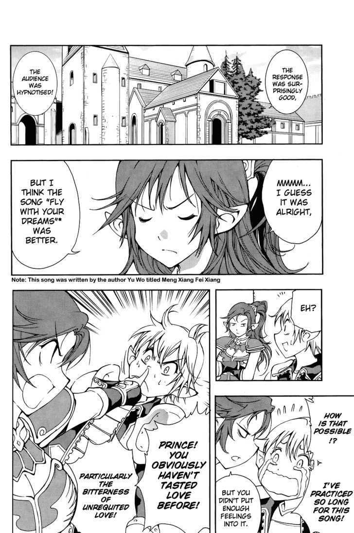 1/2 Prince Chapter 33 page 14 - Chapter 33 : The Travelling Buskers