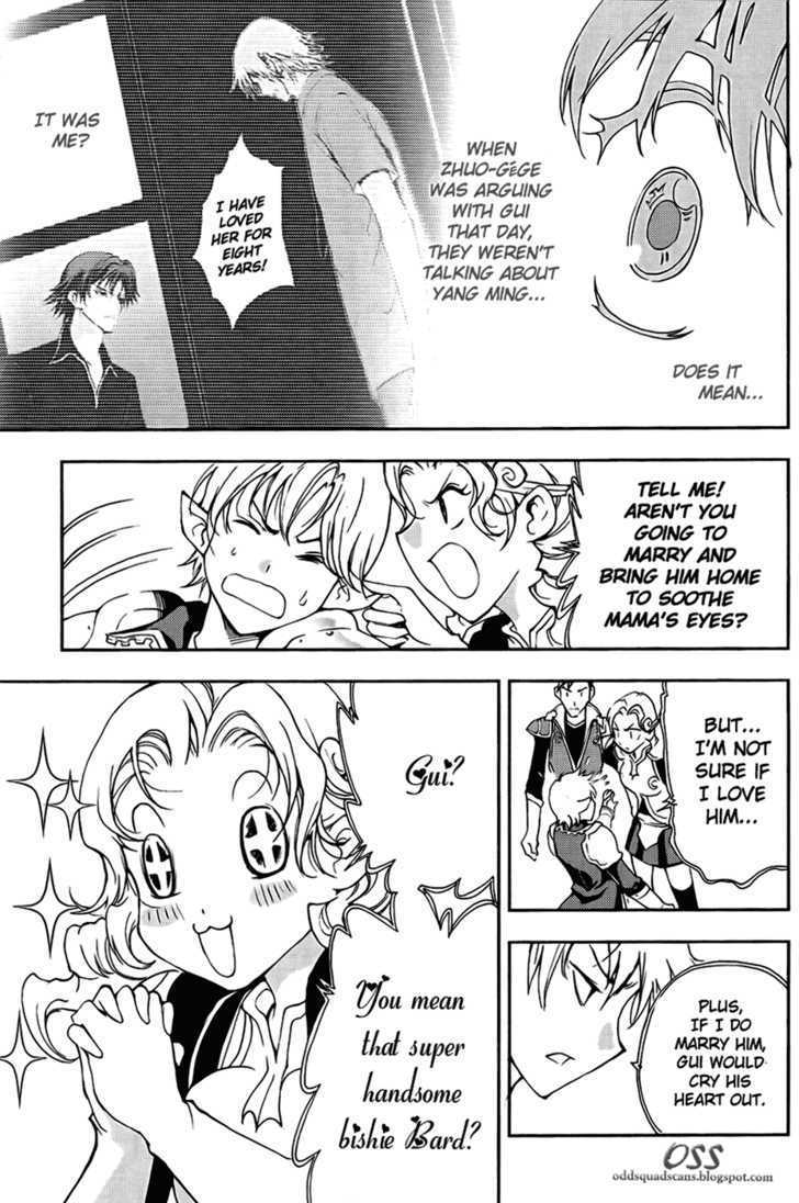1/2 Prince Chapter 33 page 25 - Chapter 33 : The Travelling Buskers