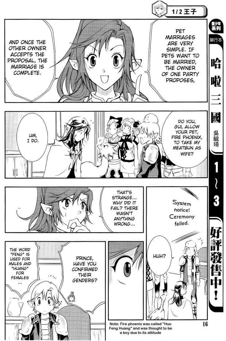 1/2 Prince Chapter 34 page 14 - Chapter 34 : The Hazardous Busking