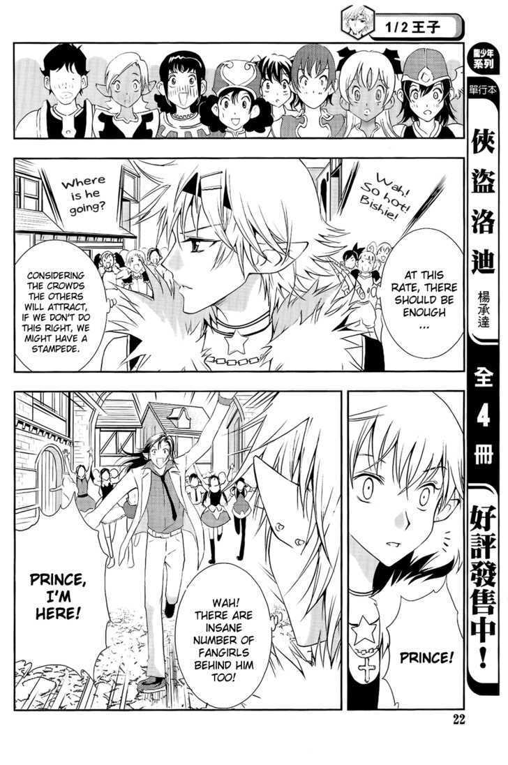 1/2 Prince Chapter 34 page 19 - Chapter 34 : The Hazardous Busking