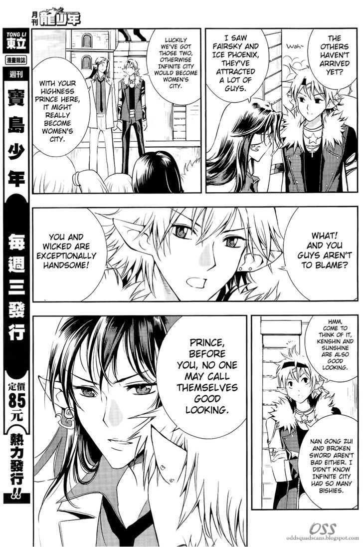 1/2 Prince Chapter 34 page 20 - Chapter 34 : The Hazardous Busking