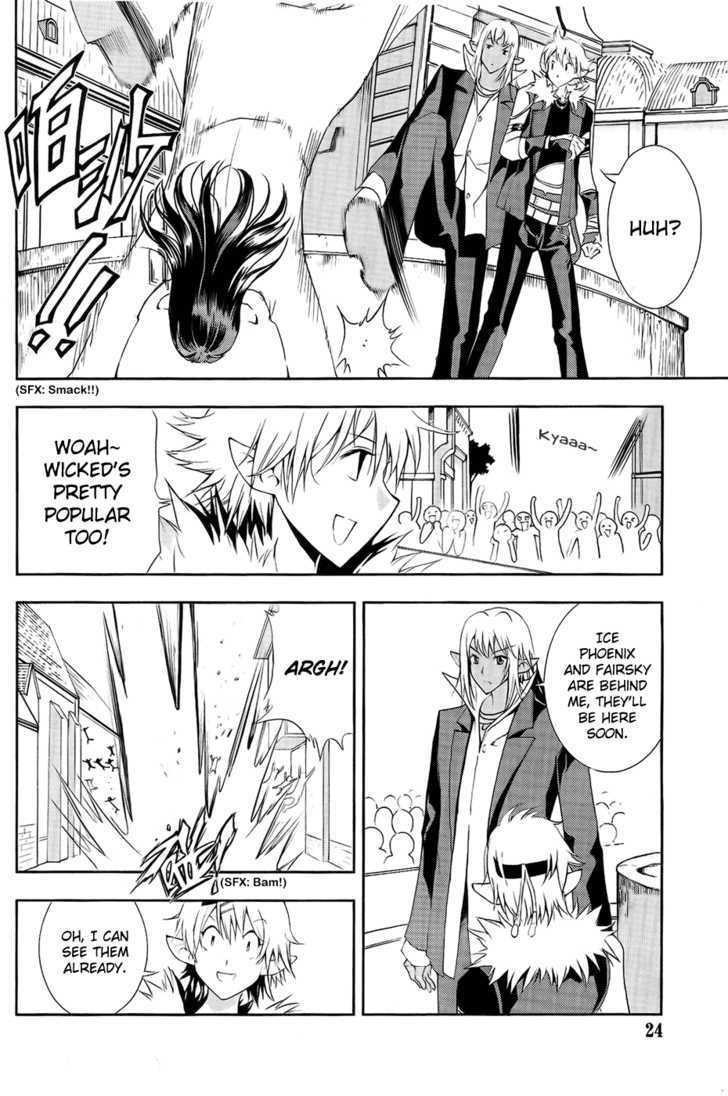 1/2 Prince Chapter 34 page 21 - Chapter 34 : The Hazardous Busking