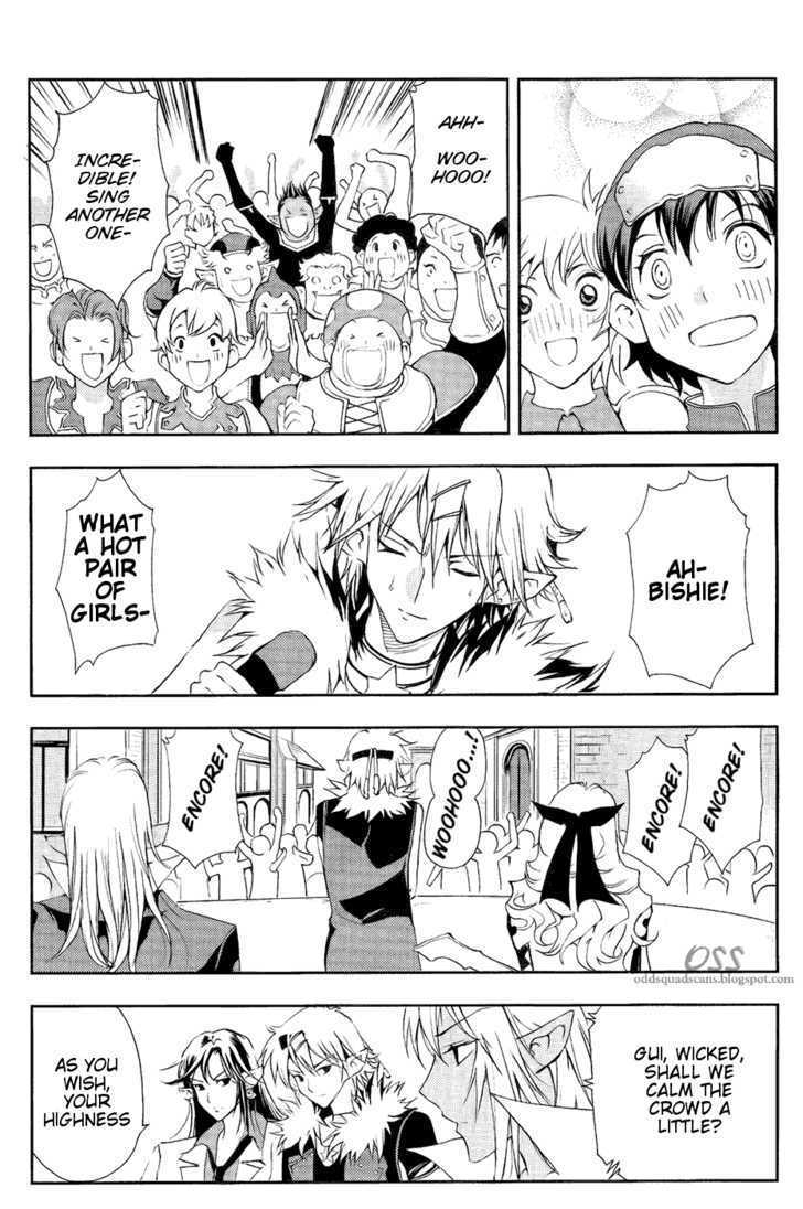 1/2 Prince Chapter 34 page 24 - Chapter 34 : The Hazardous Busking