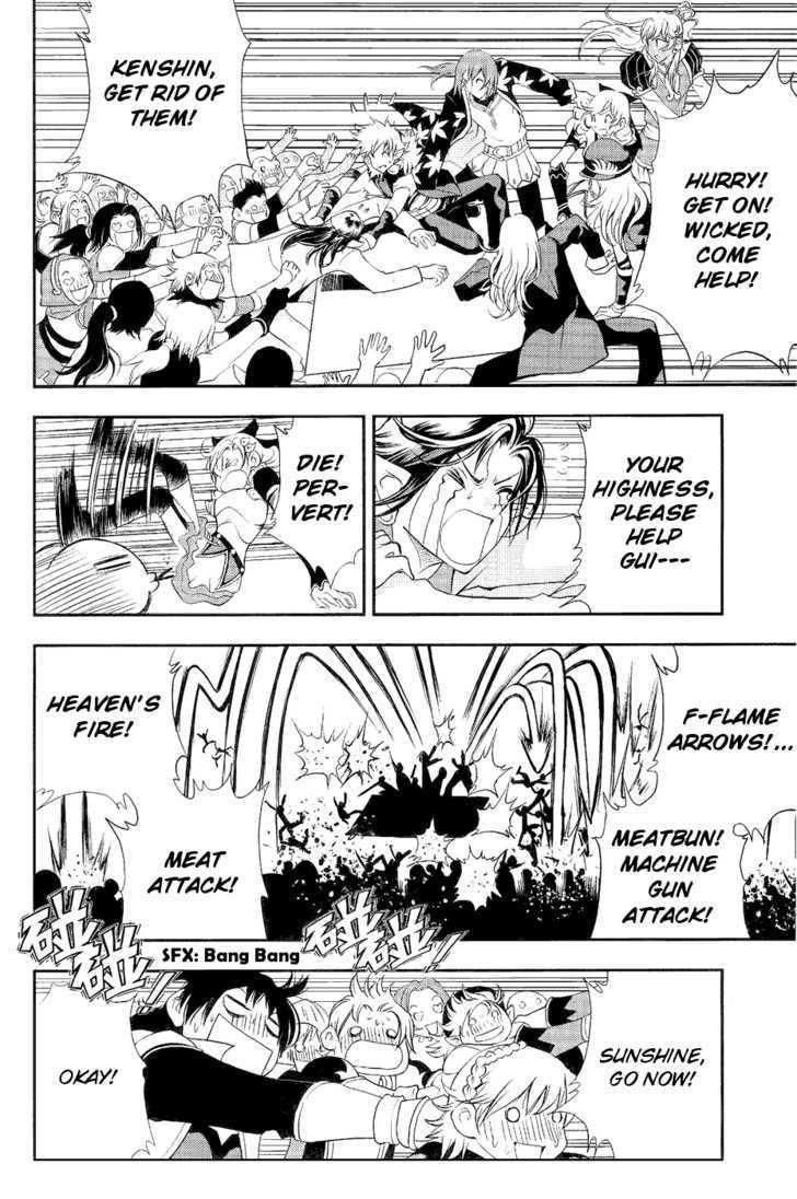 1/2 Prince Chapter 34 page 28 - Chapter 34 : The Hazardous Busking